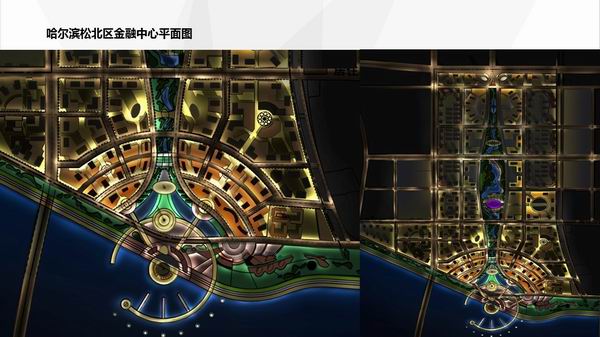 哈尔滨松北区金融中心规划