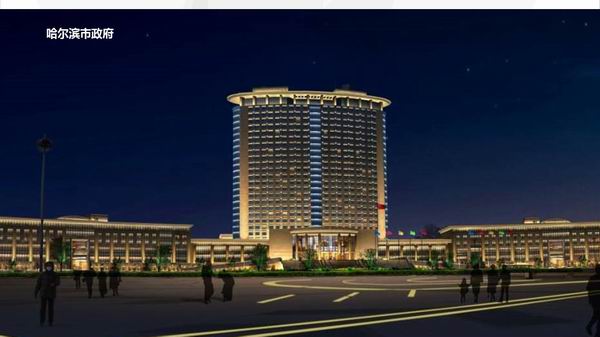 哈尔滨市政府